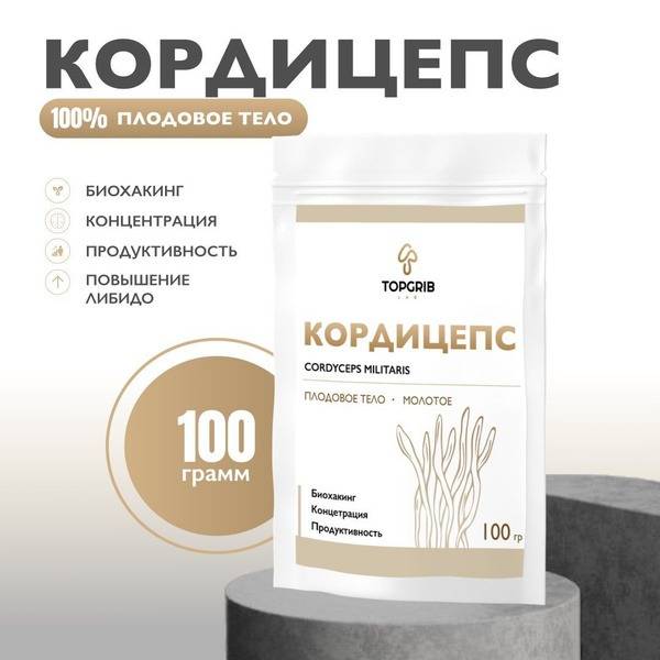 Ground Cordyceps Militaris (100g)