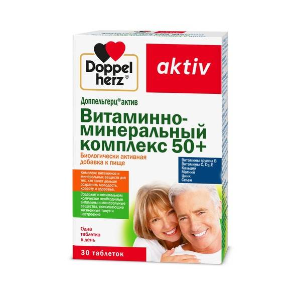 Doppelherz Active Vitamin-Mineral Complex 50+ 30 Tablets