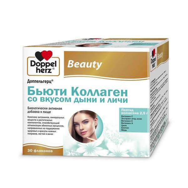 Doppelherz Beauty Collagen with Melon & Lychee Flavor, 30 Bottles