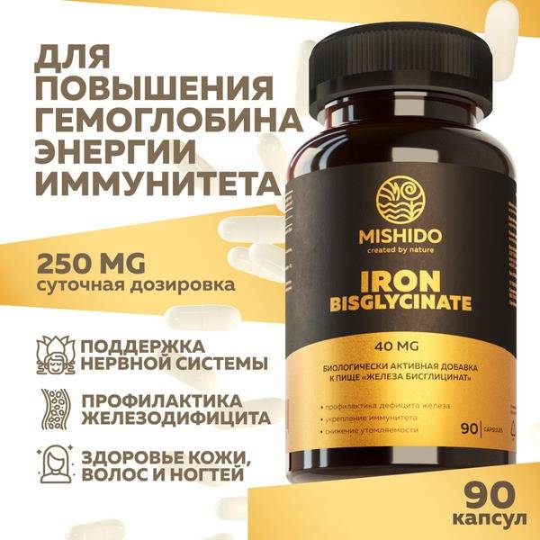 Vegan Iron Bisglycinate Supplement: 90 Capsules, 40mg Chelated Iron for Hemoglobin