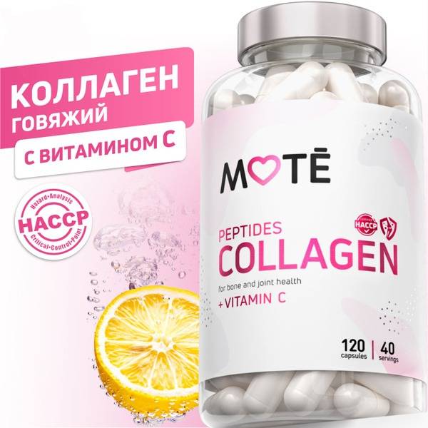 Bovine Collagen with Vitamin C - 120 Capsules