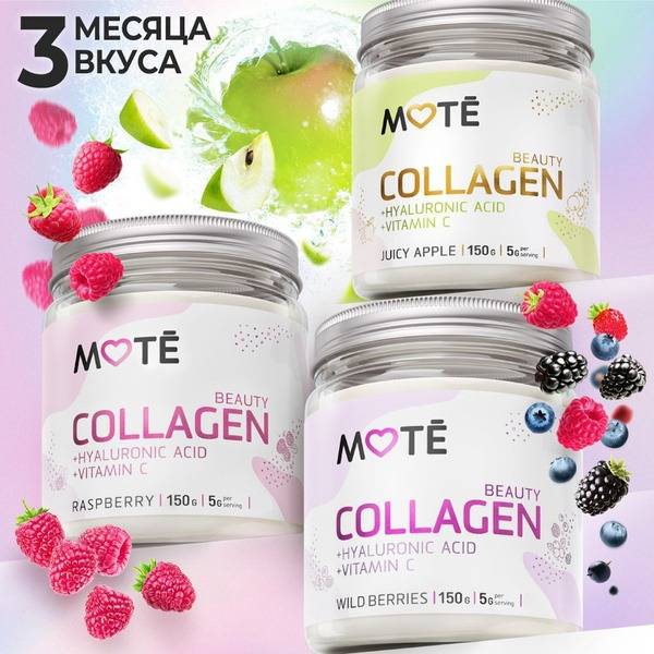 Triple Collagen Complex with Vitamin C & Hyaluronic Acid - 3 x 150g