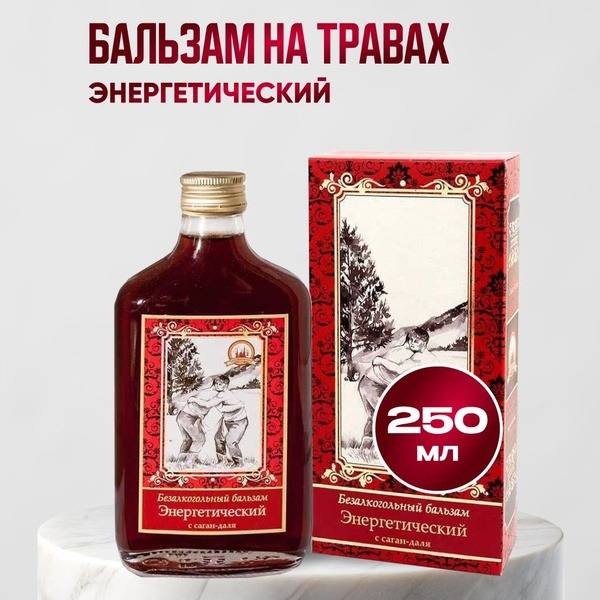 Energetic Non-Alcoholic Balm with Sagan Daila 250 ml, Altai Bioproject