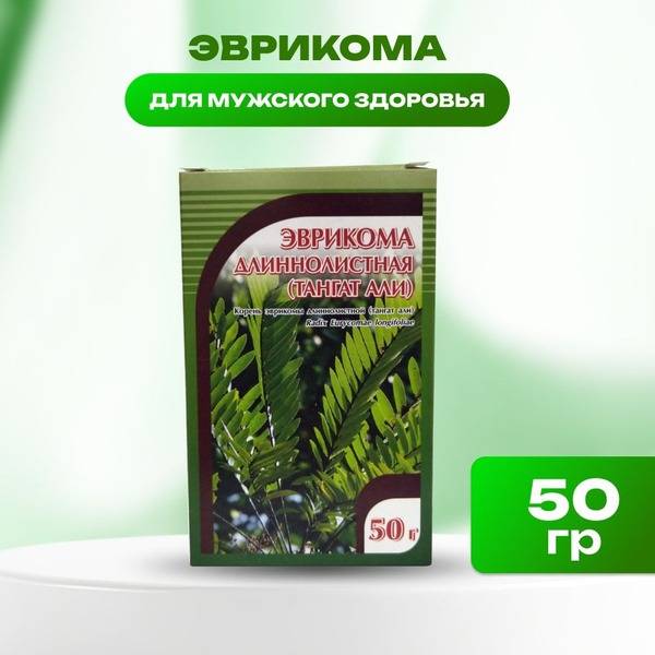 Tongkat Ali (Eurycoma Longifolia) Root, 50 g