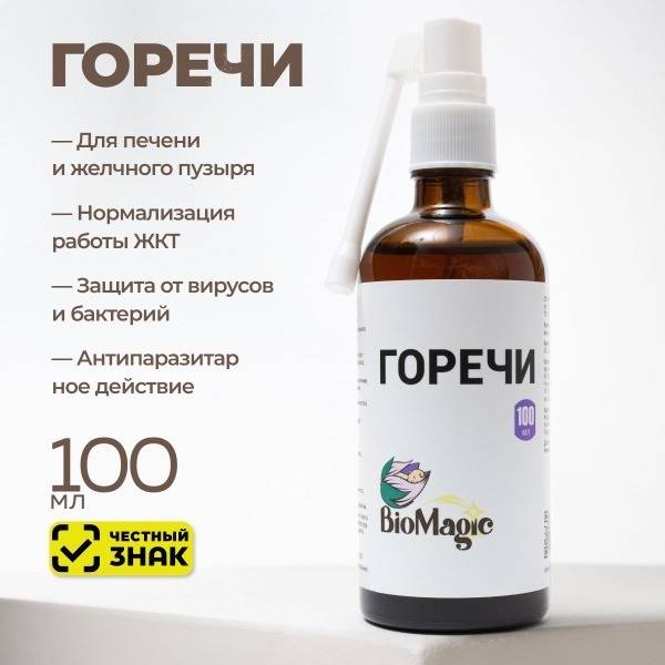 Liver, Gallbladder & Digestion Support: Dietary Supplement