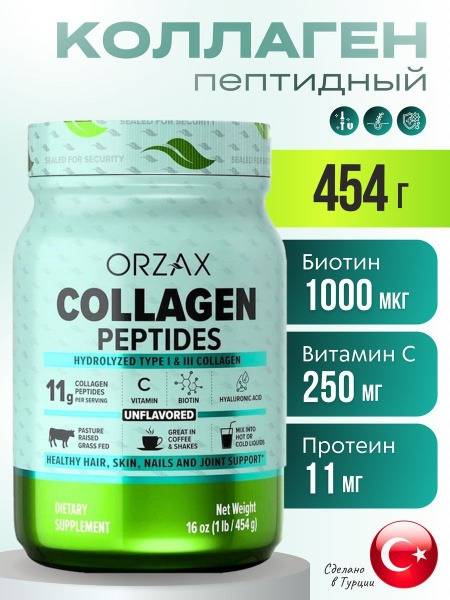 Orzax Collagen Peptides Powder