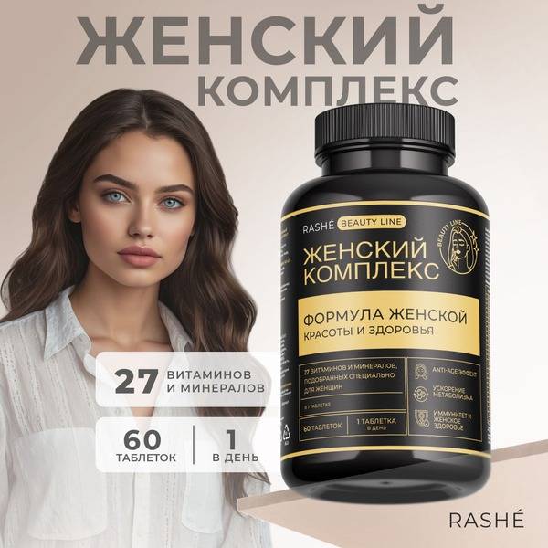 Daily Woman Multivitamin: RASHE Women's Vitamin & Mineral Supplement (60 Tablets)