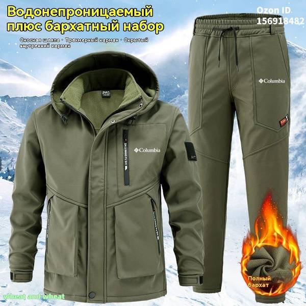 FANZI Columbia Clothing Set
