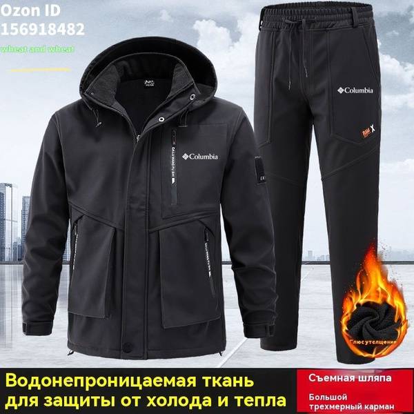 FANZI Columbia Clothing Set