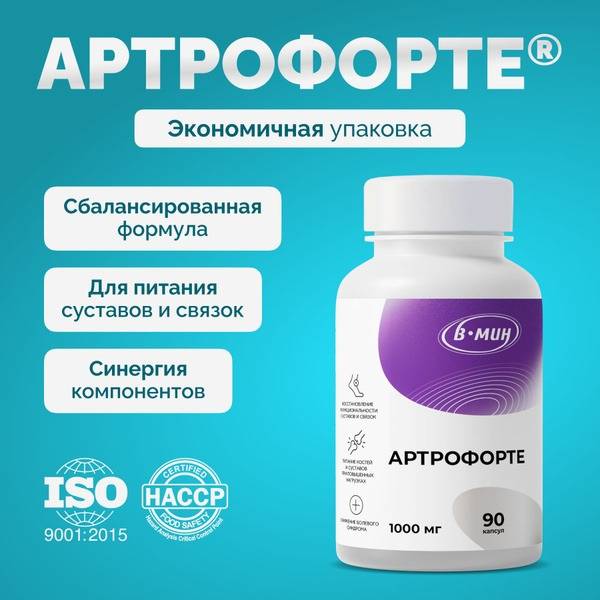Arthroforte: Joint & Ligament Support