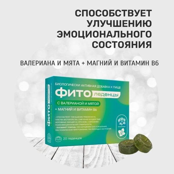 FITOLedenzy Valerian and Mint Lozenges, Sedative Dietary Supplement