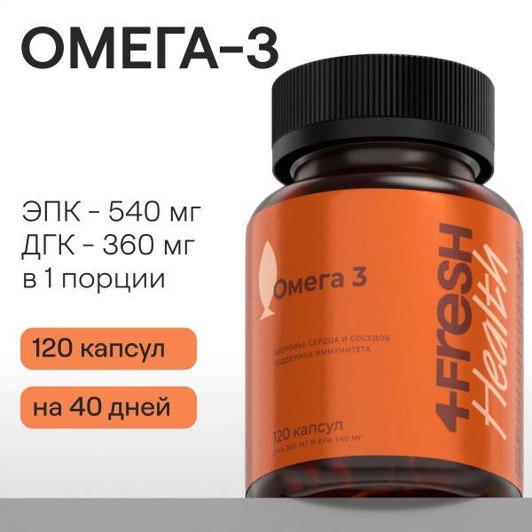 4FRESH Omega-3 Fish Oil from Deep-Sea Peruvian Anchovies, 900 mg EPA/DHA, 120 Capsules