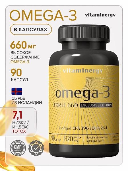 Icelandic Omega-3 Fish Oil by Vitaminergy - 90 Capsules