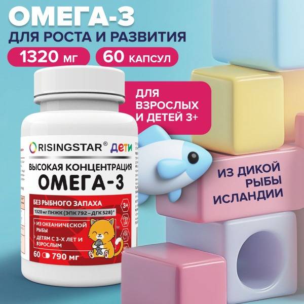 Omega-3 Fish Oil for Kids (Ages 3+): 790mg Capsules, High EPA & DHA