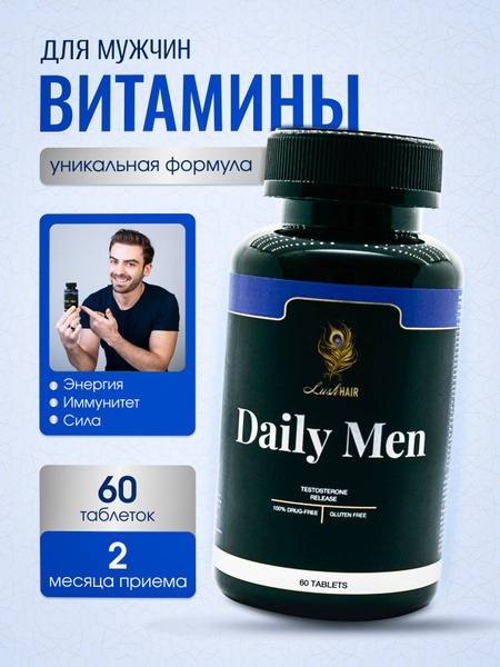 Men's Multivitamin with Zinc & Selenium - LushHair 60 Tablets