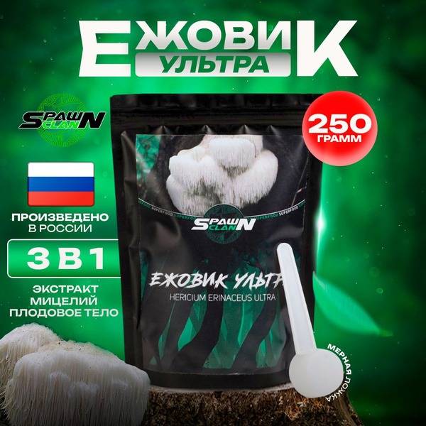SPAWN CLAN Hericium Erinaceus Ultra powder 250g doypack