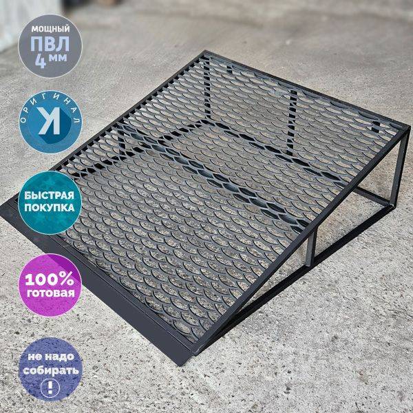 C-2 Perforated Steel Ramp on Metal Frame, 34x150x102 cm