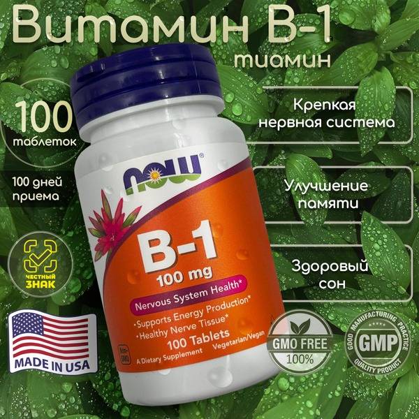 NOW Vitamin B1 Thiamine 100 Tablets 100 mg, 100 Count