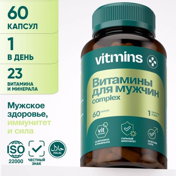vitmins Men’s Vitamin Complex, 55 Capsules