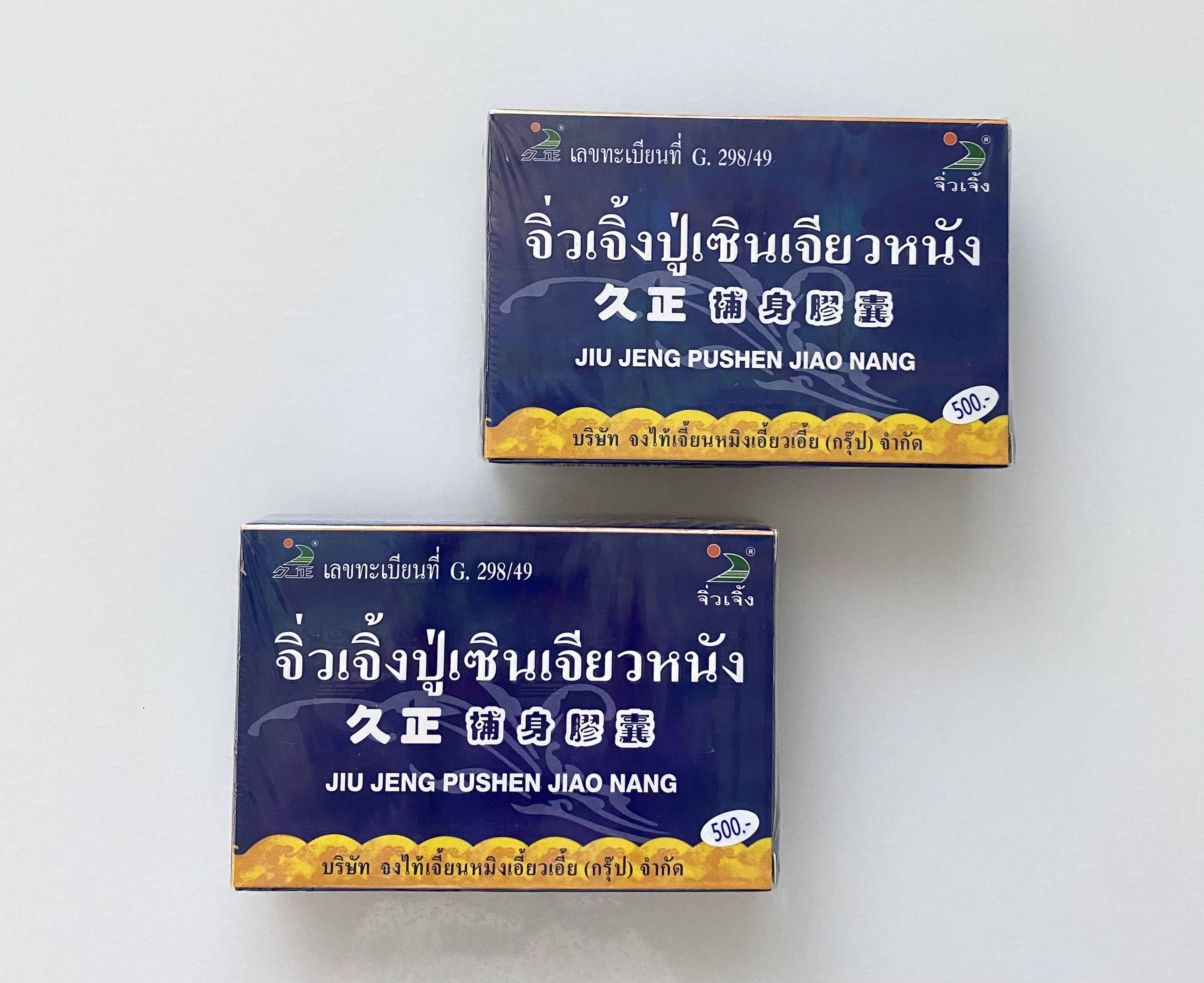 VISTRA Thai Capsules for men, natural tonic, 12-count (2 packs of 6)