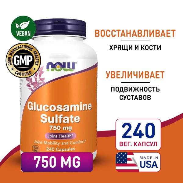 Now Glucosamine Sulfate 750mg: 240 Capsules for Joint & Ligament Health