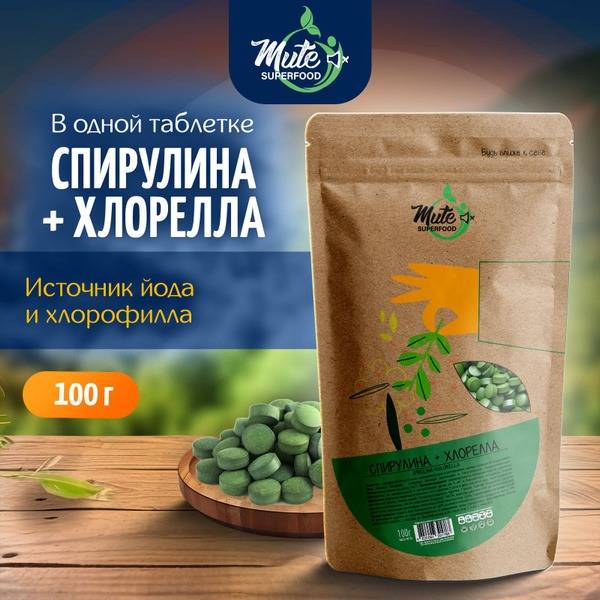 Spirulina & Chlorella Premium Blend: 200 Tablets (100g) - Superfood Power