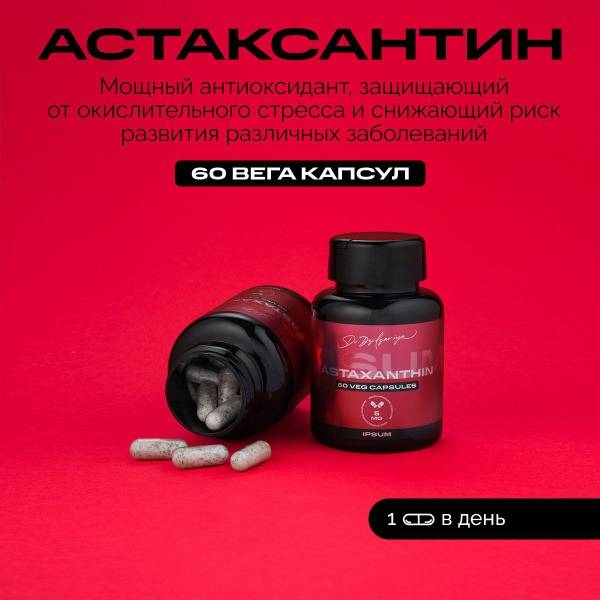 IPSUM Astaxanthin Dietary Supplement, 60 Vegan Capsules