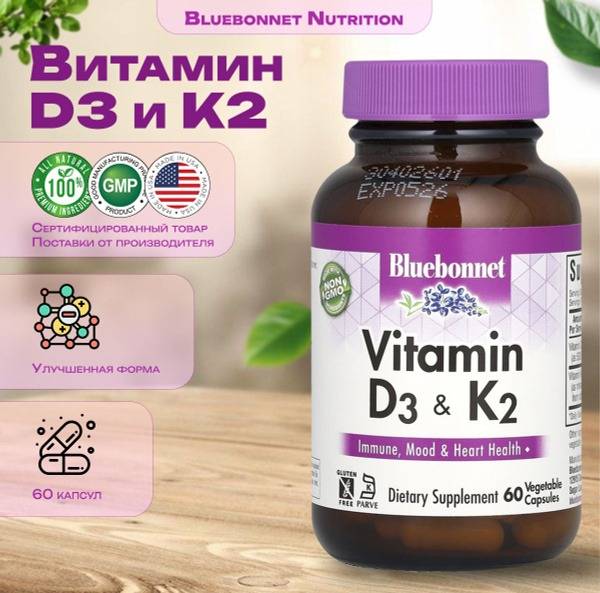 Bluebonnet Nutrition Vitamin D3 and K2, 60 Vegetarian Capsules