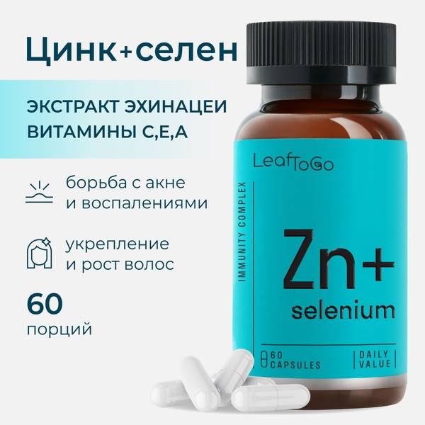 LeafToGo Zinc Selenium Vitamin Complex, 64 tablets