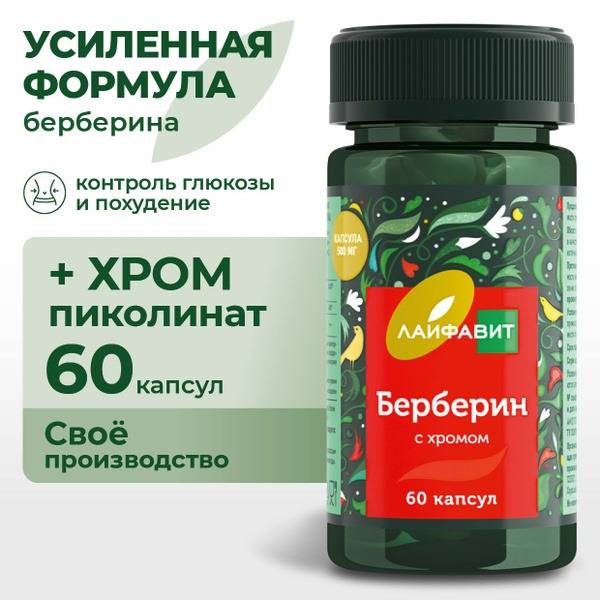 Berberine 500mg with Chromium: Weight Management & Metabolic Support
