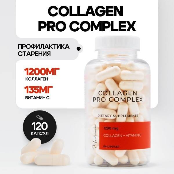 Marine Collagen with Hyaluronic Acid for Joints, Cartilage & Ligaments (120 Capsules)