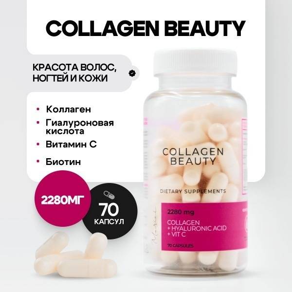 Marine Collagen with Hyaluronic Acid for Joints, Cartilage & Ligaments (70 Capsules)