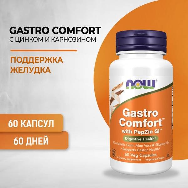 NOW Gastro Comfort with PepZin Gl, 60 Vegetarian Capsules (685 mg)