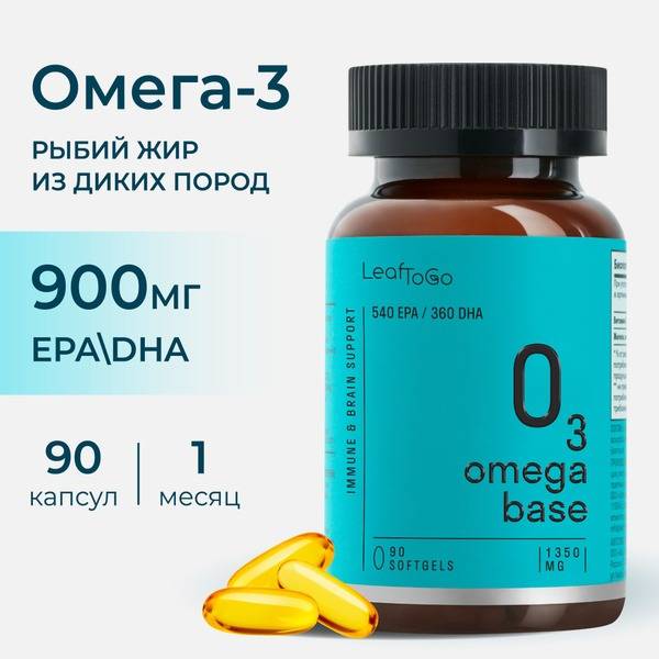 Omega-3 LEAFTOGO Fish Oil Capsules - 90 Count