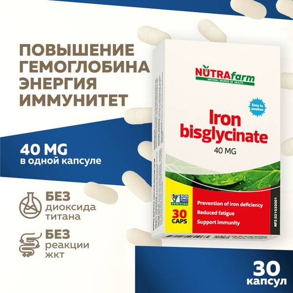 Iron Chelate 30 Capsules: Increase Hemoglobin Naturally (Nutrafarm)