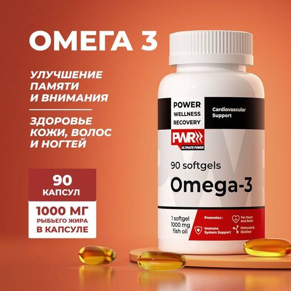 Omega-3 Fish Oil 1000mg, 90 Capsules