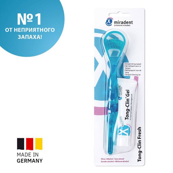 Miradent Tong Clin Fresh 15ml Tongue Cleaning Kit with Scraper and Gel