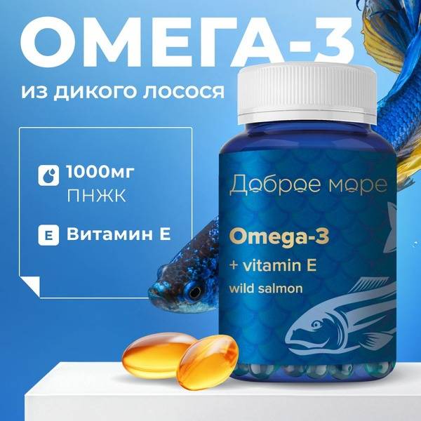 Wild Alaskan Salmon Omega-3 1000mg with Vitamin E - 60 Capsules