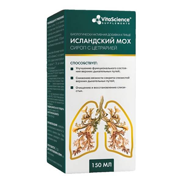 Icelandic Moss for Cough Relief