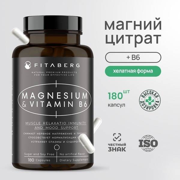 Magnesium Citrate 180 Capsules - FITABERG
