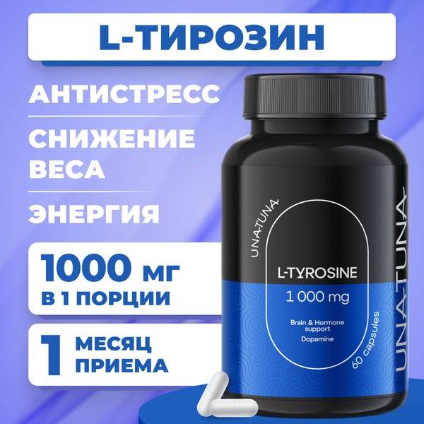 UNATUNA L-Tyrosine 500 mg Capsules 60 Count