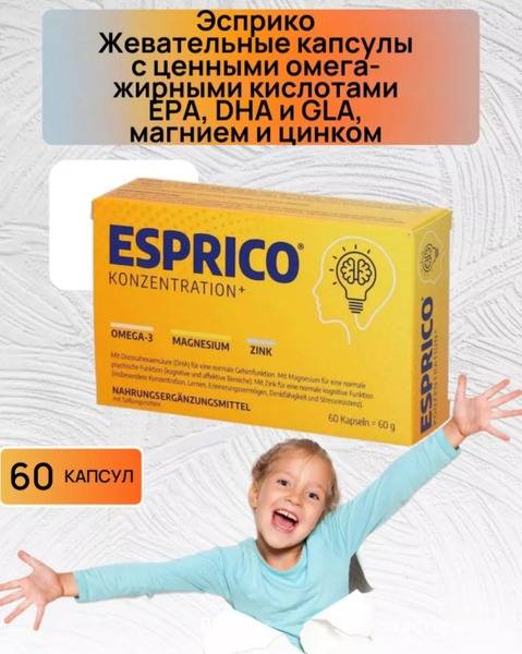 Esprico 60 Capsules: Dietary Supplement for [Benefit]