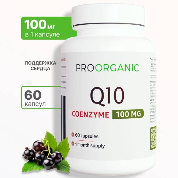 PROORGANIC Coenzyme Q10 100 mg 60 Capsules
