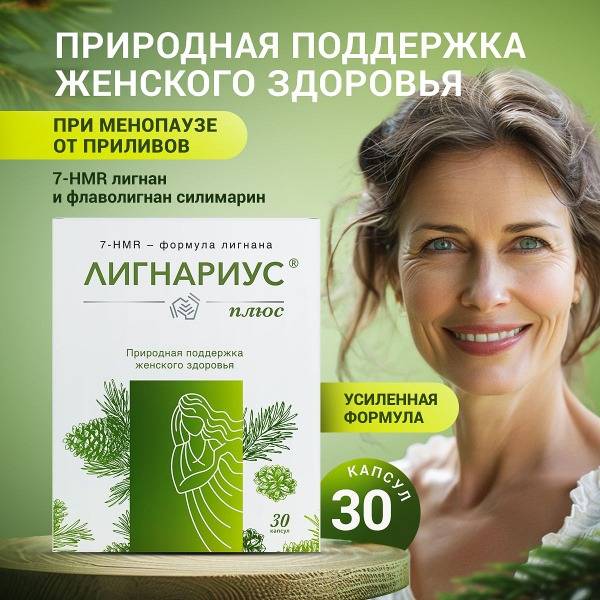 Lignarius Plus Phytoestrogen Capsules for Menopause Support, 30 Count