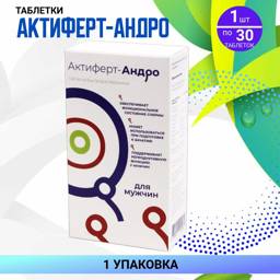 Aktifert-Andro Tablets 4.0 g, 30 Count #1