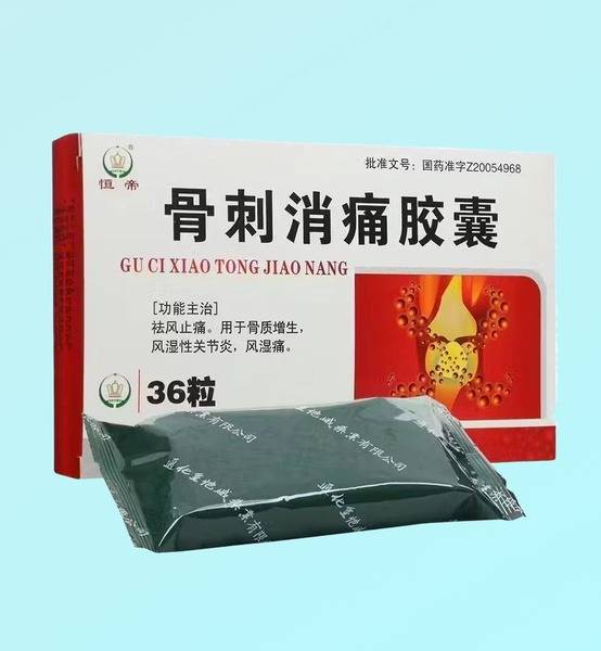 Guci Xiaotong Jiaonan Capsules for Arthritis, Rheumatism & Hyperostosis (36ct)
