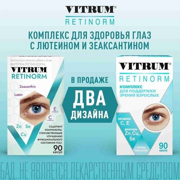 Vitrum Retinorm: Eye Health Supplement with Lutein & Zeaxanthin (90 Capsules)