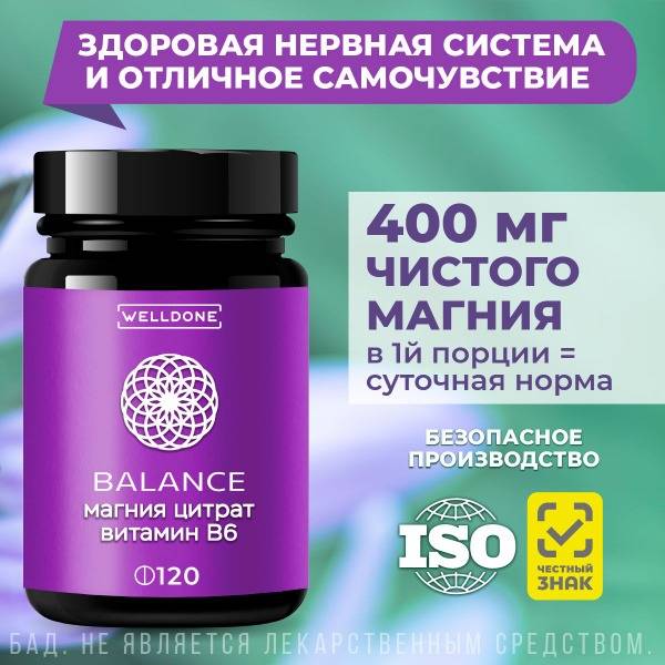 DONEWELL Magnesium Citrate 600 mg with Vitamin B6, 120 tablets