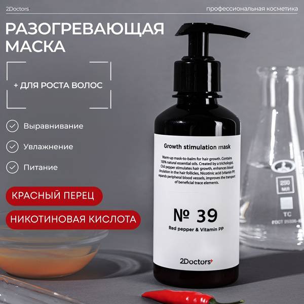 Hair Growth Mask, 2Doctors, Red Pepper + Nicotinic Acid, Restorative Hair Mask, N39