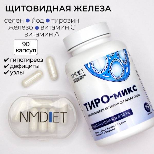 NMDiet Tiro-Mix 90 Capsules Dietary Supplement for Thyroid with L-Tyrosine